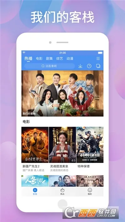 ����Ӱ��(���߹�Ӱ)