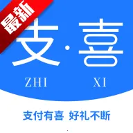 ֧ϲ����2025���ذ�װv1.1.8 �ٷ�����