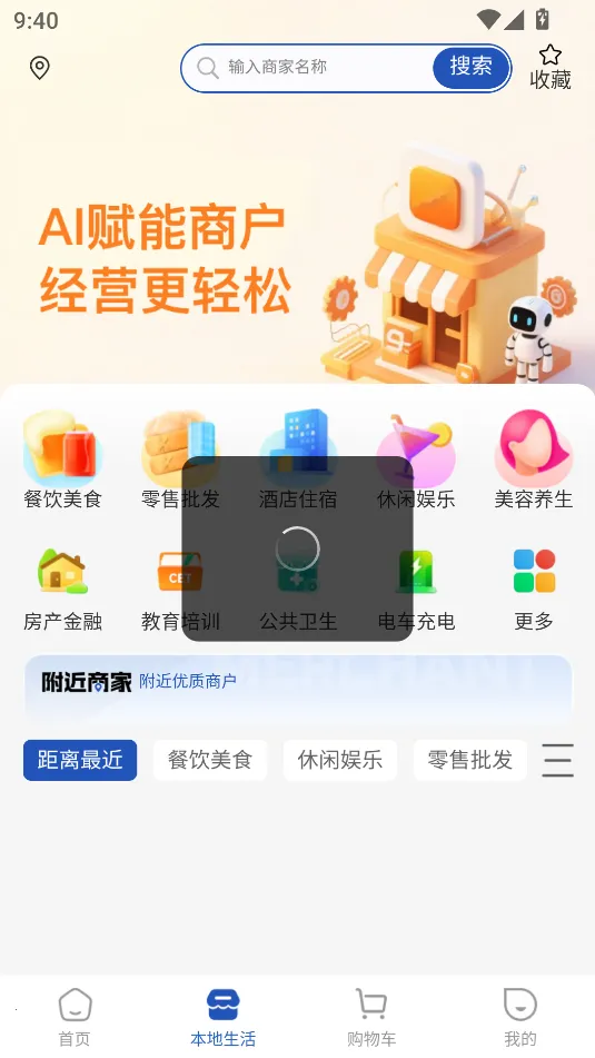 ֧ϲ����2025���ذ�װv1.1.8 �ٷ������ͼ