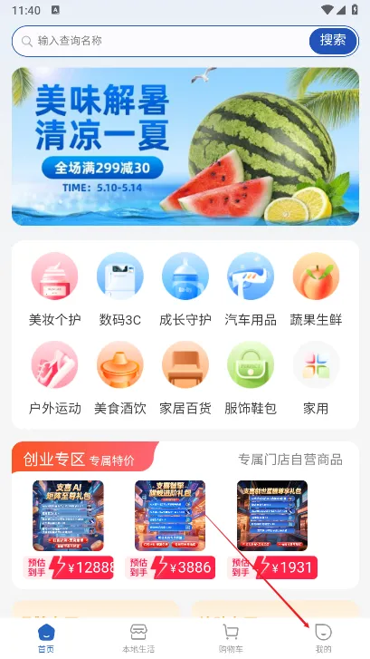 ֧ϲ����2025���ذ�װ