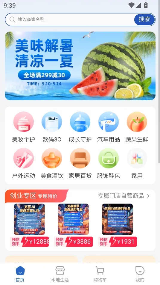 ֧ϲ����2025���ذ�װv1.1.8 �ٷ������ͼ