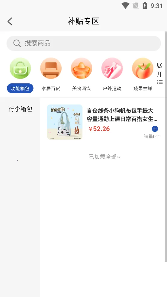 ֧ϲ����2025���ذ�װv1.1.8 �ٷ������ͼ