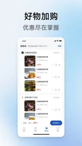 ֧ϲ����2025���ذ�װv1.1.8 �ٷ������ͼ