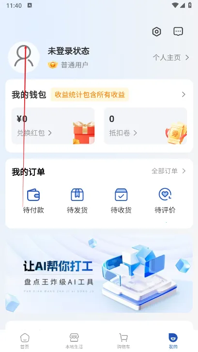 ֧ϲ����2025���ذ�װ