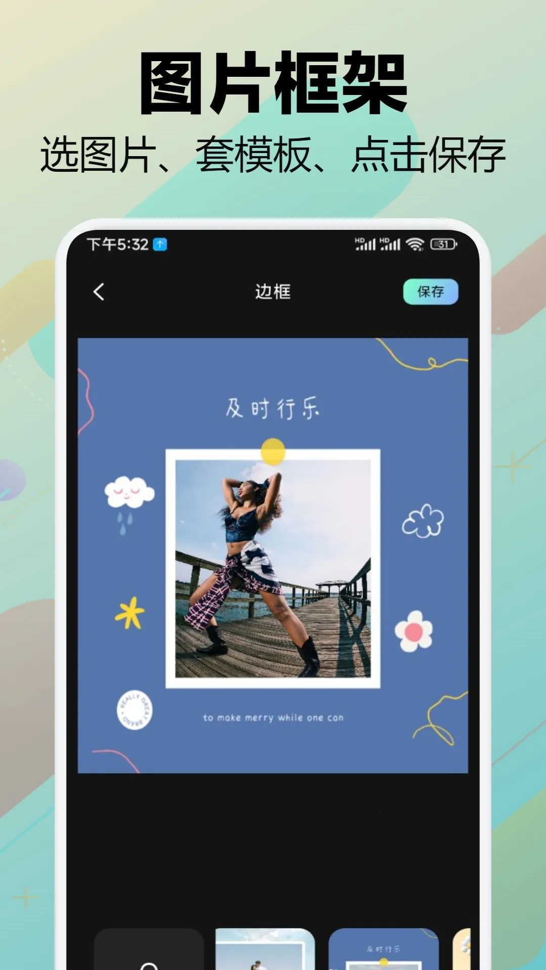 ʶ��(ҽҩ֪ʶѧϰ)v2.1.18294 ��׿���ͼ