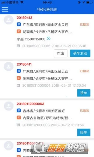 ��������2025�ٷ����°汾v1.3.5 ��׿���ͼ