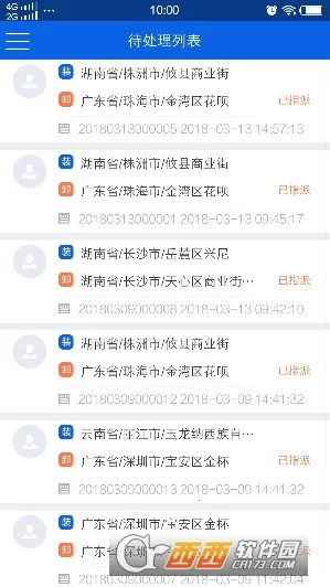 ��������2025�ٷ����°汾v1.3.5 ��׿���ͼ