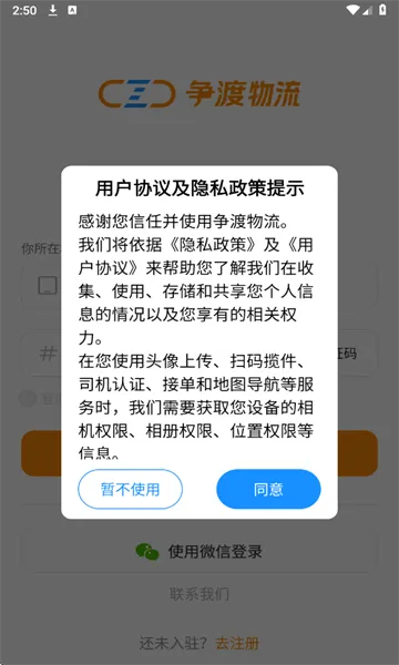 ��������2025�ٷ����°汾