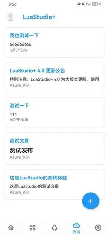 LuaStudio+(Lua��������)v4.0 �ٷ������ͼ