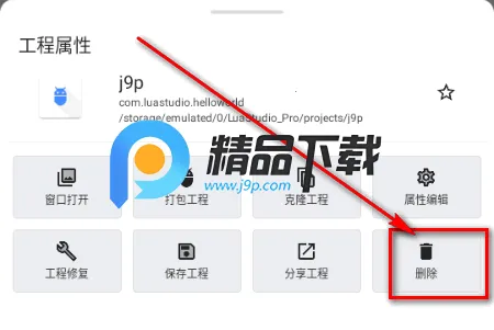 LuaStudio+(Lua��������)