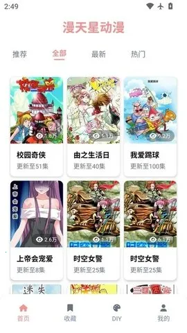 �����Ƕ���(����׷��̨)v3.0.2 �ֻ����ͼ