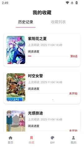 �����Ƕ���(����׷��̨)v3.0.2 �ֻ����ͼ