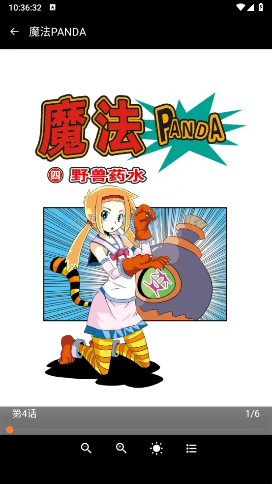 �����Ƕ���(����׷��̨)