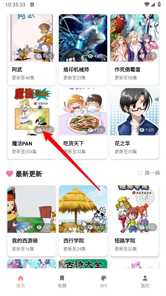 �����Ƕ���(����׷��̨)