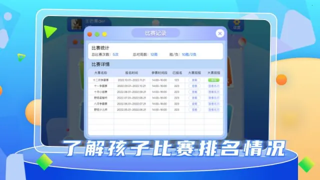 Ұ���ٶ�Χ��2025�ٷ�����v8.2.11 ��Ѱ��ͼ