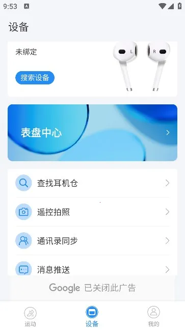 zwsvibe(��������)vV 1.1.36 �ֻ����ͼ