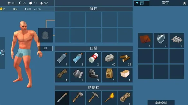 ��Ұ��������(��Ұ��������)v1.0.1 �ֻ����ͼ