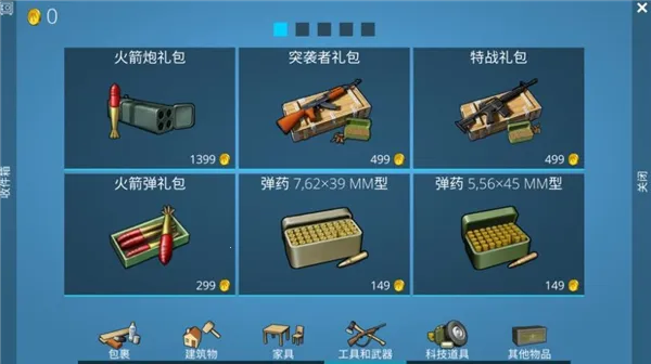 ��Ұ��������(��Ұ��������)v1.0.1 �ֻ����ͼ