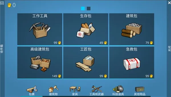 ��Ұ��������(��Ұ��������)v1.0.1 �ֻ����ͼ