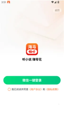 ��������(�����������)v1.0.4 ��׿���ͼ