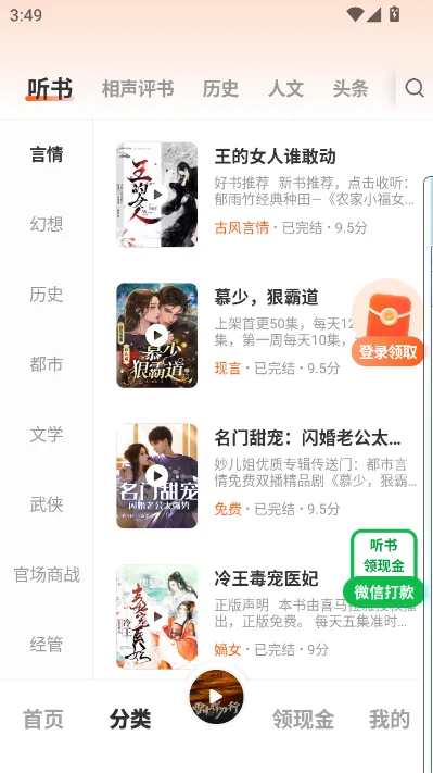 ��������(�����������)v1.0.4 ��׿���ͼ