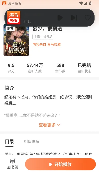 ��������(�����������)v1.0.4 ��׿���ͼ