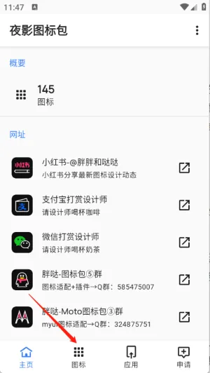 ҹӰͼ���(��������)v1.0 beta �ֻ����ͼ