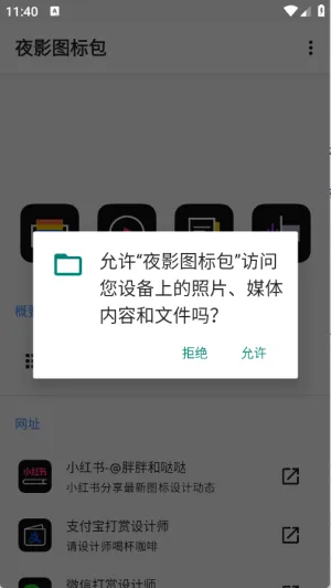 ҹӰͼ���(��������)v1.0 beta �ֻ����ͼ