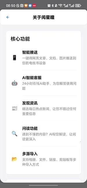 ���Ǖ�2025���°汾v1.0.2 ��׿���ͼ