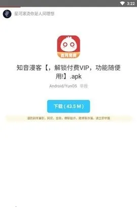 ����(������Դ��)v7.0 �ֻ����ͼ