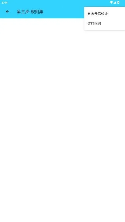 ���˿�(��Ϸ���⹤��)v1.16 ��׿���ͼ