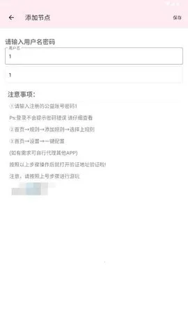 ��֮�����(��Ϸ������)v196864 ��Ѱ��ͼ