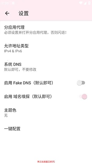 ��֮�����(��Ϸ������)v196864 ��Ѱ��ͼ