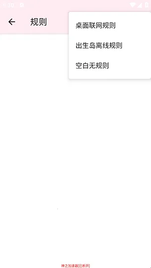 ��֮�����(��Ϸ������)