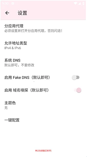 ��֮�����(��Ϸ������)