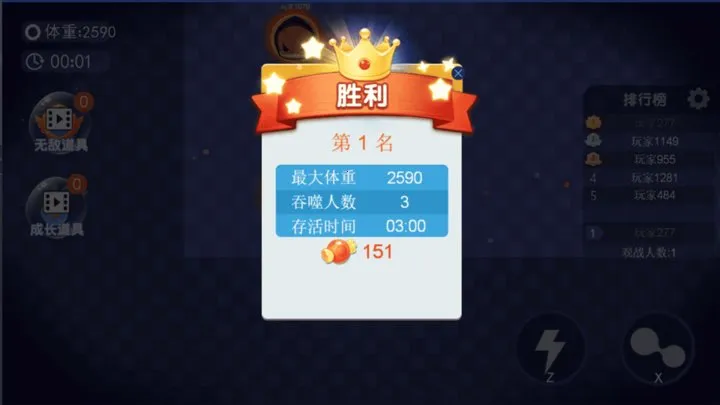 ���������ɶ�(�������ɶ�ս)v1.0.0 ��Ѱ��ͼ