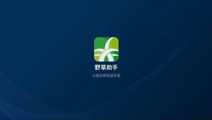 Ұ�������ֻ���(����Ӧ�ù���)v2.3.4 ��Ѱ��ͼ