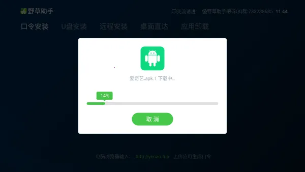 Ұ�������ֻ���(����Ӧ�ù���)v2.3.4 ��Ѱ��ͼ