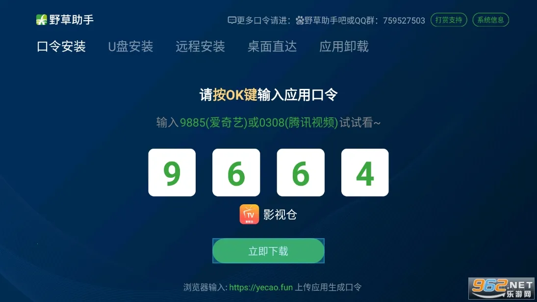 Ұ�������ֻ���(����Ӧ�ù���)v2.3.4 ��Ѱ��ͼ