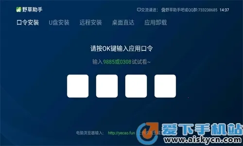 Ұ�������ֻ���(����Ӧ�ù���)v2.3.4 ��Ѱ��ͼ