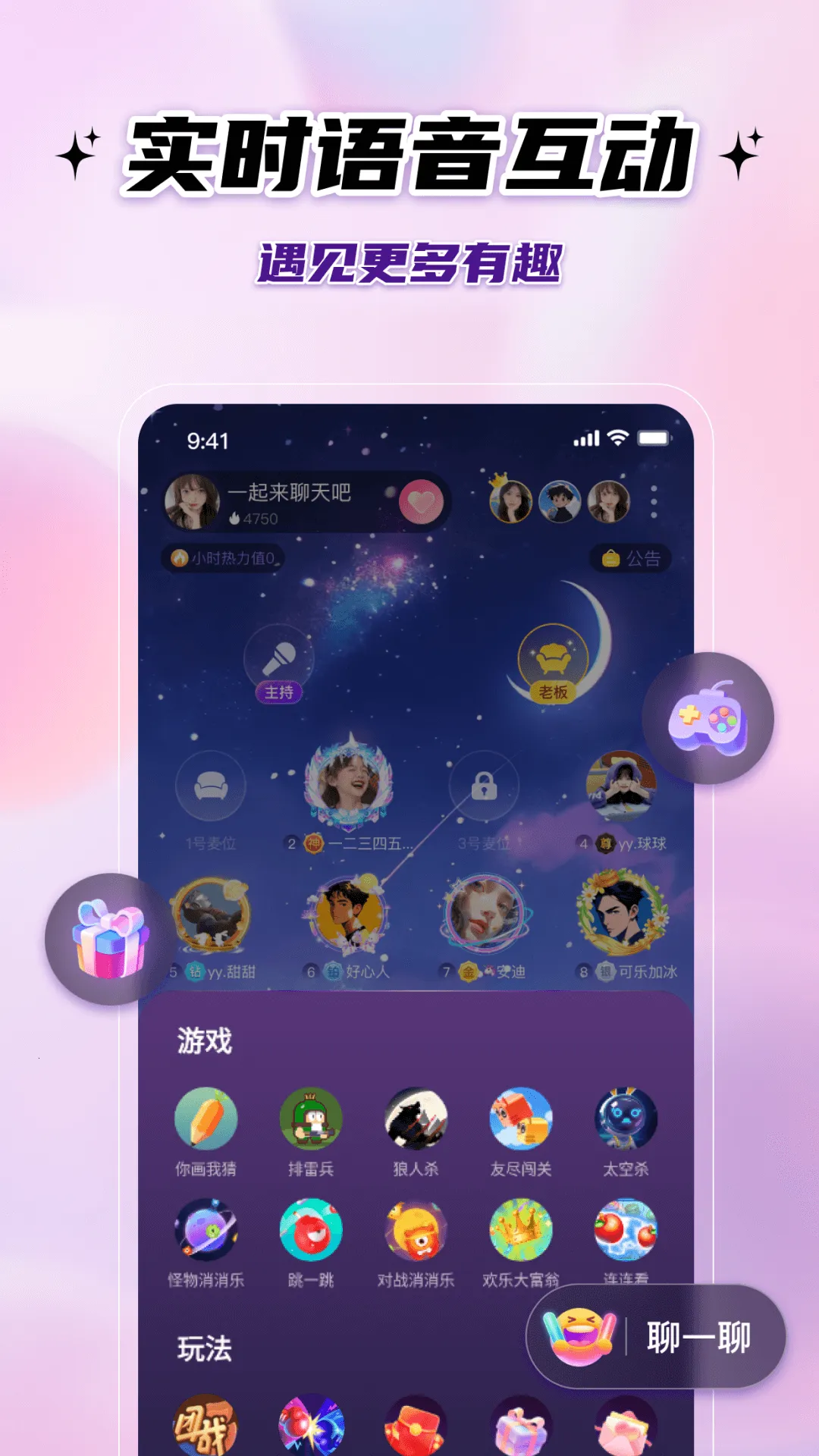 �����ɶ�2025���°汾v1.1.3.0 ��׿���ͼ