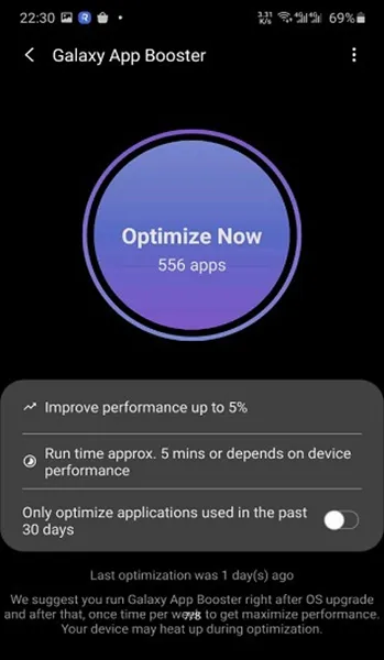 GoodGuardians(ϵͳ�Ż���)v7.0.14 ��Ѱ��ͼ