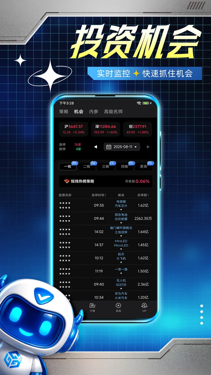 �������������ֻ���v1.0.0 ��Ѱ��ͼ