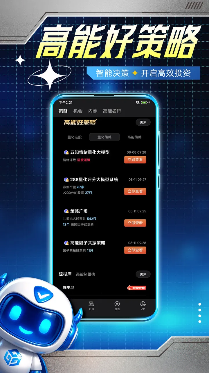 �������������ֻ���v1.0.0 ��Ѱ��ͼ