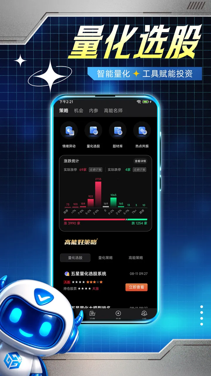 �������������ֻ���v1.0.0 ��Ѱ��ͼ