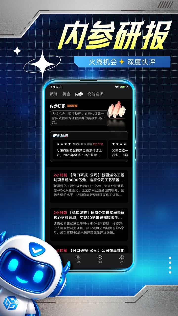 �������������ֻ���v1.0.0 ��Ѱ��ͼ