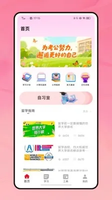 ��1��(�Կ�ѧϰ��)v1.0.0 �ٷ������ͼ