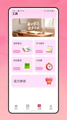 ��1��(�Կ�ѧϰ��)v1.0.0 �ٷ������ͼ