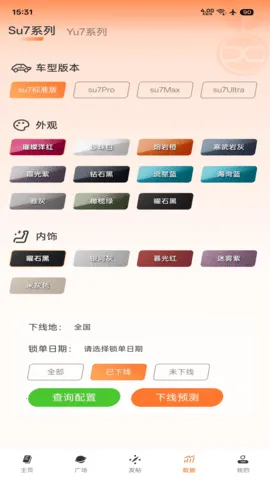 ��ͬѧ����(������������)v0.1.29 �ٷ������ͼ