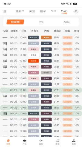 ��ͬѧ����(������������)v0.1.29 �ٷ������ͼ